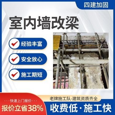 加固資質(zhì)費(fèi)用節(jié)省技巧，加固資質(zhì)費(fèi)用節(jié)省的5個(gè)實(shí)用技巧，（注，若需更貼合您提供內(nèi)容的具體方向，可補(bǔ)充關(guān)鍵詞或行業(yè)細(xì)節(jié)，例如建筑行業(yè)加固資質(zhì)費(fèi)用優(yōu)化方案等。） 行業(yè)新聞 第6張