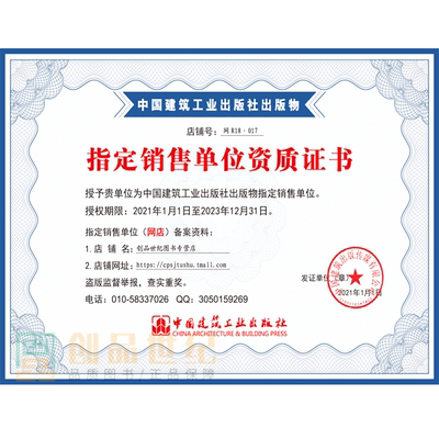 加固資質(zhì)申請成功案例，成功案例，某企業(yè)加固資質(zhì)申請全流程解析與經(jīng)驗分享 行業(yè)新聞 第6張