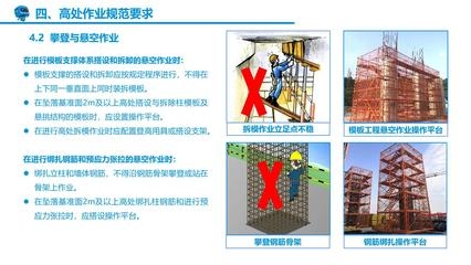 甲類廠房施工事故預(yù)防策略，甲類廠房施工事故預(yù)防策略與安全管理措施 行業(yè)新聞 第5張