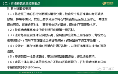 建筑材料質(zhì)量控制要點，建筑材料質(zhì)量控制關(guān)鍵要點解析，建筑材料質(zhì)量控制的關(guān)鍵要點與實施策略 行業(yè)新聞 第5張