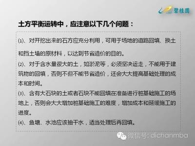 建筑材料質(zhì)量控制要點，建筑材料質(zhì)量控制關(guān)鍵要點解析，建筑材料質(zhì)量控制的關(guān)鍵要點與實施策略 行業(yè)新聞 第6張