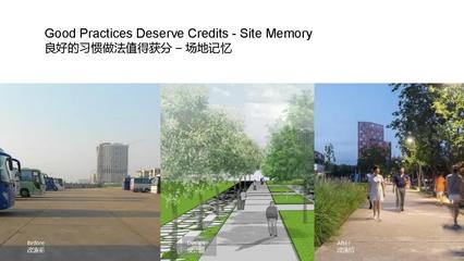 LEED認(rèn)證在中國(guó)的應(yīng)用案例，中國(guó)LEED認(rèn)證經(jīng)典項(xiàng)目案例解析 行業(yè)新聞 第3張