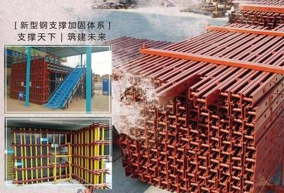 鋼結(jié)構加固施工效率提升方法，鋼結(jié)構加固施工效率提升的關鍵方法與實踐 行業(yè)新聞 第5張