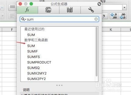 Excel在工程計(jì)算中的應(yīng)用案例，Excel在工程計(jì)算中的10個(gè)高效應(yīng)用案例分析，（注，若您有具體行業(yè)或計(jì)算類(lèi)型偏好，可補(bǔ)充信息后優(yōu)化標(biāo)題，例如Excel在土木工程成本核算中的實(shí)戰(zhàn)應(yīng)用等。） 行業(yè)新聞 第5張