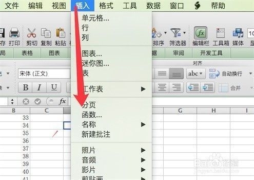 Excel在工程計(jì)算中的應(yīng)用案例，Excel在工程計(jì)算中的10個(gè)高效應(yīng)用案例分析，（注，若您有具體行業(yè)或計(jì)算類(lèi)型偏好，可補(bǔ)充信息后優(yōu)化標(biāo)題，例如Excel在土木工程成本核算中的實(shí)戰(zhàn)應(yīng)用等。） 行業(yè)新聞 第4張