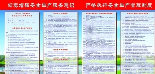 建筑安全管理法規(guī)更新，最新建筑安全管理法規(guī)要點(diǎn)解析 行業(yè)新聞 第5張