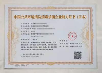 甲級資質(zhì)企業(yè)案例分享，甲級資質(zhì)企業(yè)成功案例解析 行業(yè)新聞 第4張