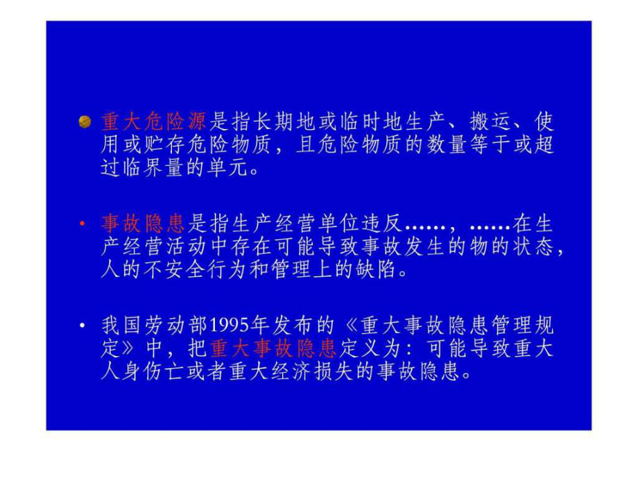 建筑安全案例分析題庫推薦，精選建筑安全案例分析題庫，提升安全管理與實(shí)踐能力，精選建筑安全案例分析題庫，提升安全管理與實(shí)踐能力 行業(yè)新聞 第2張