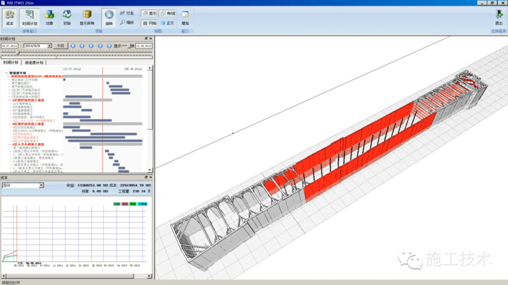 加固施工員如何運(yùn)用BIM技術(shù)，加固施工員如何高效運(yùn)用BIM技術(shù)提升工程質(zhì)量與效率 行業(yè)新聞 第6張