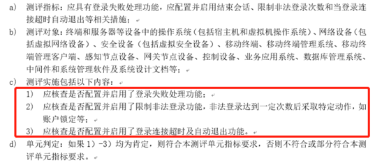 加固設(shè)計資質(zhì)審核失敗原因，加固設(shè)計資質(zhì)審核失敗的常見原因分析 行業(yè)新聞 第6張