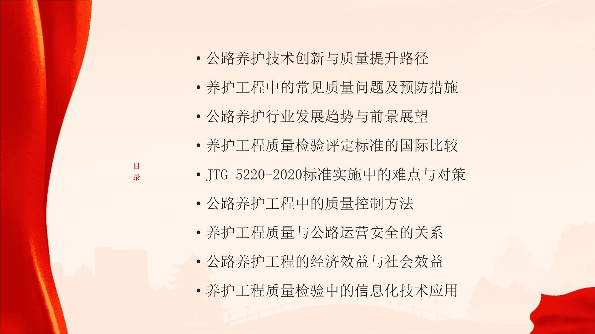 工程質量評價標準解讀，工程質量評價標準核心要點與實施指南 行業(yè)新聞 第6張