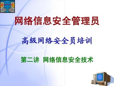 建筑安全員培訓(xùn)課程內(nèi)容介紹，建筑安全員培訓(xùn)課程內(nèi)容全面解析 行業(yè)新聞 第4張
