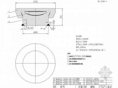 大跨屋蓋建筑抗震設(shè)計(jì)，大跨屋蓋建筑抗震設(shè)計(jì)關(guān)鍵技術(shù)與方法研究 行業(yè)新聞 第4張