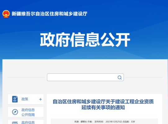 加固資質(zhì)認(rèn)證有效期管理，加固資質(zhì)認(rèn)證有效期管理規(guī)范與流程優(yōu)化 行業(yè)新聞 第3張