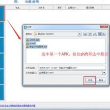 加固設計軟件工具應用，加固設計軟件工具的應用與實踐 行業(yè)新聞 第2張