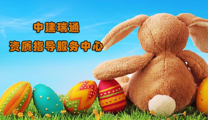 加固資質(zhì)對企業(yè)的影響，加固資質(zhì)對企業(yè)發(fā)展的影響與重要性 行業(yè)新聞 第2張