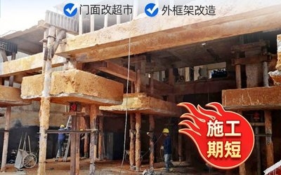 加固施工團隊資質審核流程，加固施工團隊資質審核流程詳解 行業(yè)新聞 第5張