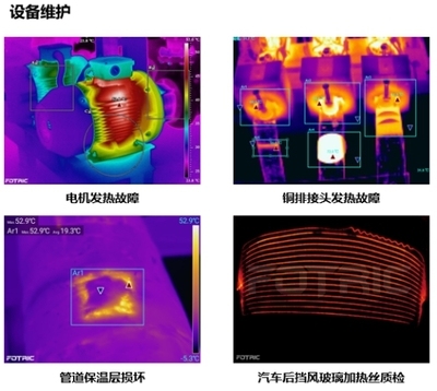 紅外熱像儀檢測(cè)保溫效果方法，紅外熱像儀檢測(cè)建筑保溫效果的操作方法與分析 行業(yè)新聞 第4張