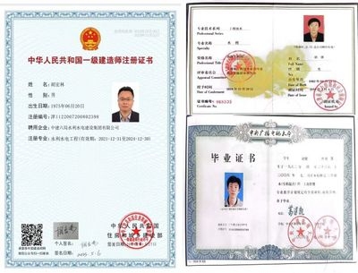 加固資質(zhì)注冊(cè)工程師配置標(biāo)準(zhǔn)，建筑加固資質(zhì)注冊(cè)工程師配置標(biāo)準(zhǔn)詳解 行業(yè)新聞 第5張