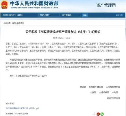 加固工程安全監(jiān)管新政策 行業(yè)新聞 第3張