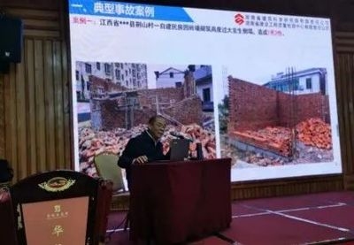 加固工程安全監(jiān)管新政策 行業(yè)新聞 第2張