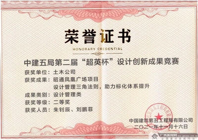 鋼結(jié)構(gòu)設(shè)計甲級資質(zhì)案例分析 行業(yè)新聞 第2張