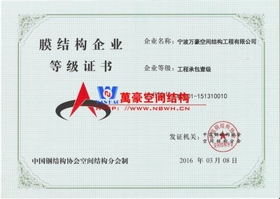 鋼結(jié)構(gòu)設(shè)計甲級資質(zhì)案例分析 行業(yè)新聞 第4張