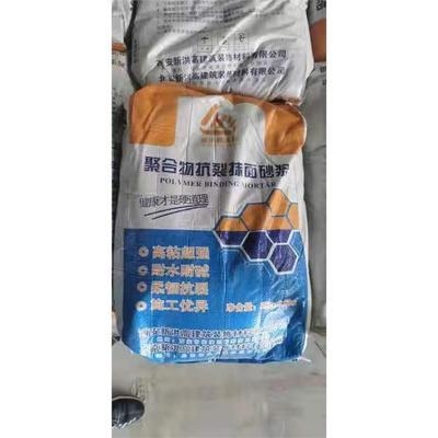 不發(fā)火水泥砂漿的耐高溫原理 行業(yè)新聞 第4張