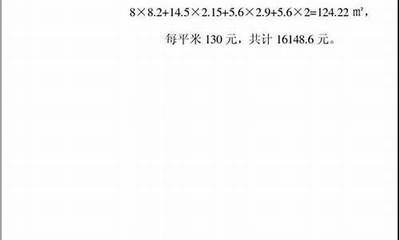 加固工程成本控制法規(guī)遵循 行業(yè)新聞 第4張
