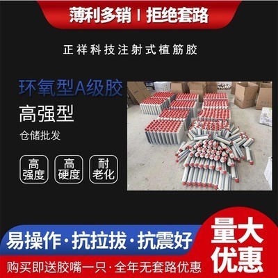 加固改造時間預(yù)估方法 行業(yè)新聞 第2張