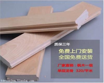 防潮材料性能比較 行業(yè)新聞 第5張