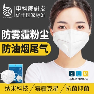 高效防塵口罩的選擇技巧 行業(yè)新聞 第5張 高效防塵口罩的選擇技巧 行業(yè)新聞 第5張