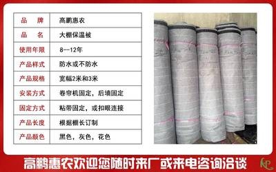 保溫隔熱材料成本效益分析 行業(yè)新聞 第6張 保溫隔熱材料成本效益分析 行業(yè)新聞 第6張