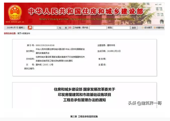 工程監(jiān)理職業(yè)規(guī)劃的關鍵因素 行業(yè)新聞 第4張