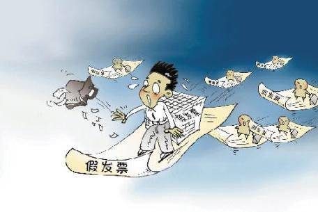 個人代開發(fā)票的稅務風險 行業(yè)新聞 第4張 個人代開發(fā)票的稅務風險 行業(yè)新聞 第4張