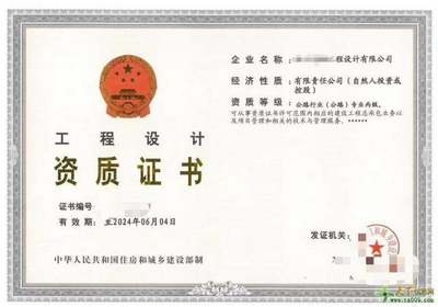 丙級資質企業(yè)常見問題 行業(yè)新聞 第2張