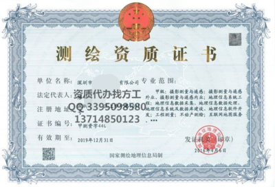 丙級資質企業(yè)常見問題 行業(yè)新聞 第6張