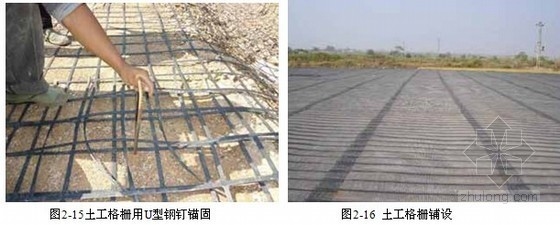 加固材料質(zhì)量控制的關鍵點 行業(yè)新聞 第5張 加固材料質(zhì)量控制的關鍵點 行業(yè)新聞 第5張