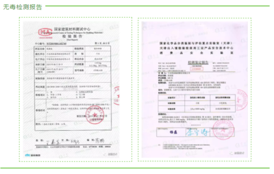 加固材料力學(xué)性能檢測標(biāo)準(zhǔn) 行業(yè)新聞 第5張 加固材料力學(xué)性能檢測標(biāo)準(zhǔn) 行業(yè)新聞 第5張