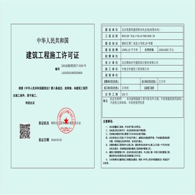 加固材料力學(xué)性能檢測標(biāo)準(zhǔn) 行業(yè)新聞 第6張 加固材料力學(xué)性能檢測標(biāo)準(zhǔn) 行業(yè)新聞 第6張