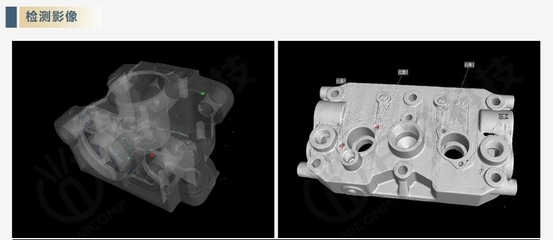 X射線檢測在航空領域的創(chuàng)新 行業(yè)新聞 第6張 X射線檢測在航空領域的創(chuàng)新 行業(yè)新聞 第6張