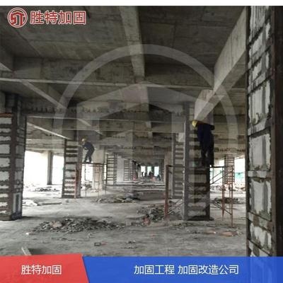 加固工程設(shè)計(jì)公司注冊(cè)資本要求 行業(yè)新聞 第2張 加固工程設(shè)計(jì)公司注冊(cè)資本要求 行業(yè)新聞 第2張