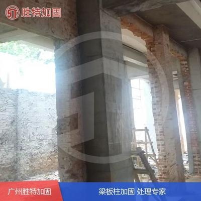 加固工程設(shè)計(jì)公司注冊(cè)資本要求 行業(yè)新聞 第6張 加固工程設(shè)計(jì)公司注冊(cè)資本要求 行業(yè)新聞 第6張