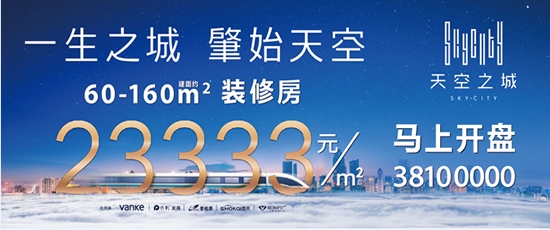 不同地區(qū)改造對(duì)房?jī)r(jià)影響差異 行業(yè)新聞 第6張 不同地區(qū)改造對(duì)房?jī)r(jià)影響差異 行業(yè)新聞 第6張