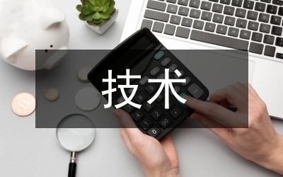 BIM技術(shù)在施工中的應(yīng)用 行業(yè)新聞 第5張