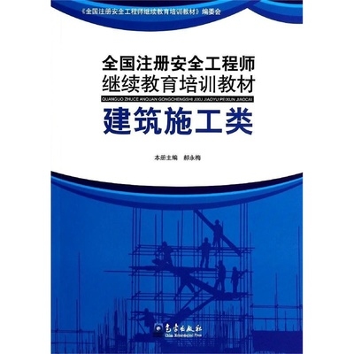 加固工程師必備書籍推薦 行業(yè)新聞 第5張