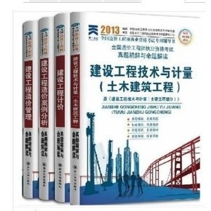 加固工程師必備書籍推薦 行業(yè)新聞 第6張