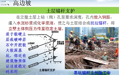 加固工程技術(shù)培訓(xùn)課程 行業(yè)新聞 第2張
