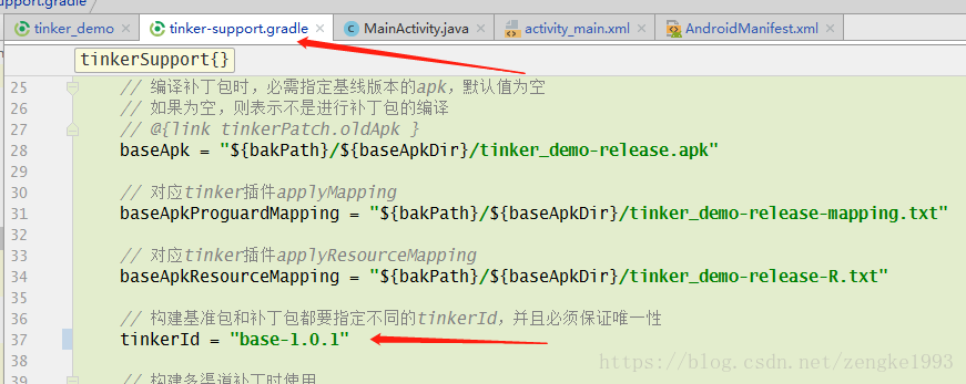 加固工程實時更新流程優(yōu)化 行業(yè)新聞 第2張