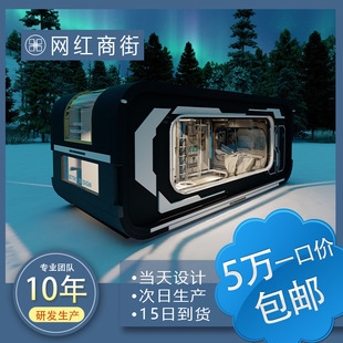 集裝箱式房屋民宿 行業(yè)新聞 第4張